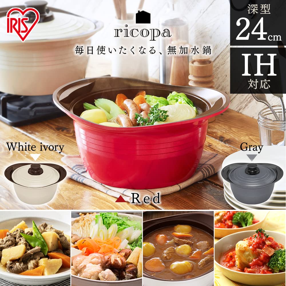 Iris Ohyama Licopa Series Induction and Gas Ceramic Easy Far Infrared Silicone and Recipe Book White Ivory MKSS-P24D No-Water Pot, 24cm, Deep,
