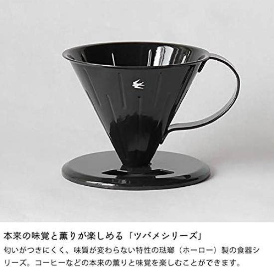 GLOCAL STANDARD PRODUCTS Dripper Glocal Standard Products Enamel Swallow Design Black Stylish Coffee Cafe Artisan Pottery (2-Cup Capacity)