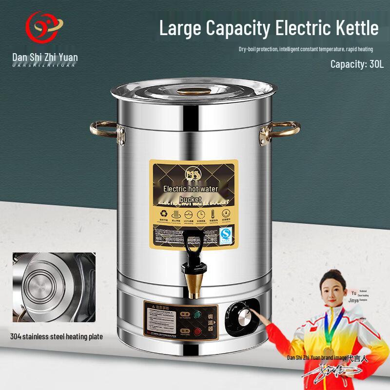 Коммерческий электрический диспенсер и подогреватель горячей воды из нержавеющей стали