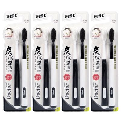 Yaboshi Charcoal White Deep Clean Toothbrush