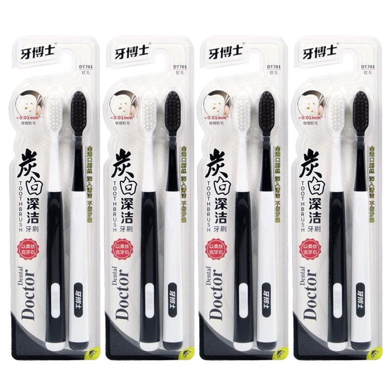 Yaboshi Charcoal White Deep Clean Toothbrush