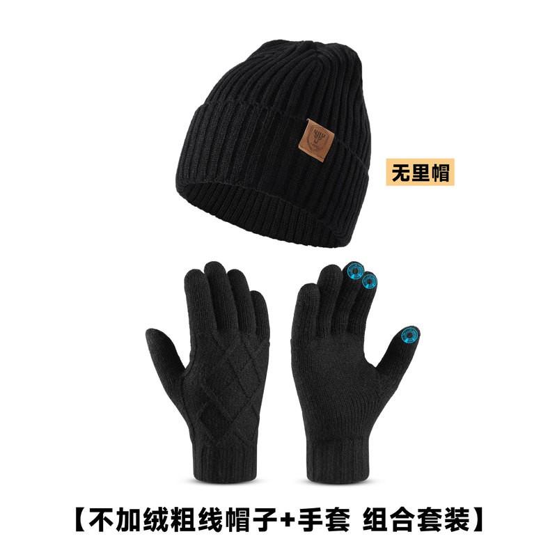 Unisex Winter Knit Hat Gloves Set Warm Fleece-Lined Ear Protection Cold Weather Outdoor Use