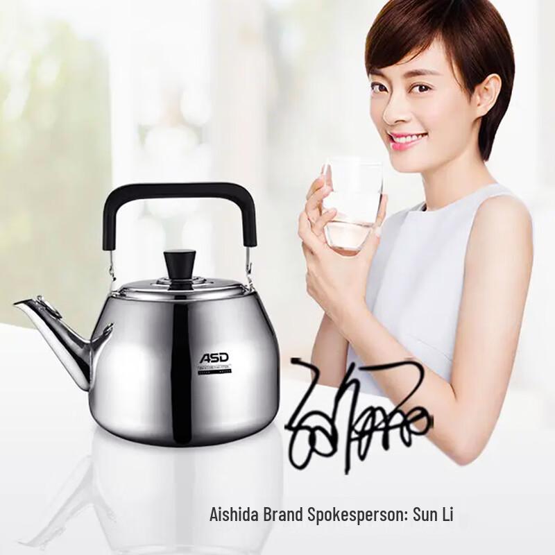 ASD Zhenyun C-Series Stainless Steel Kettle