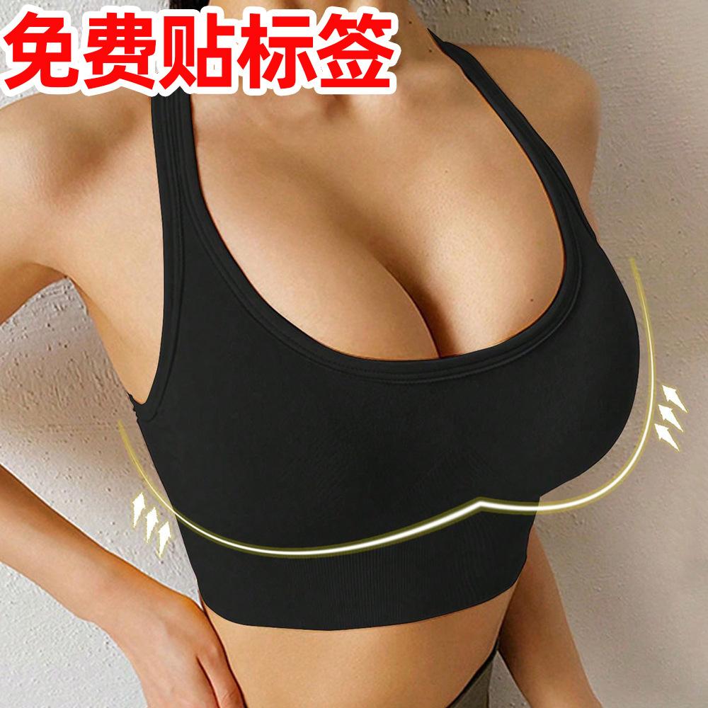 Racerback Seamless Sports Bra S чёрный