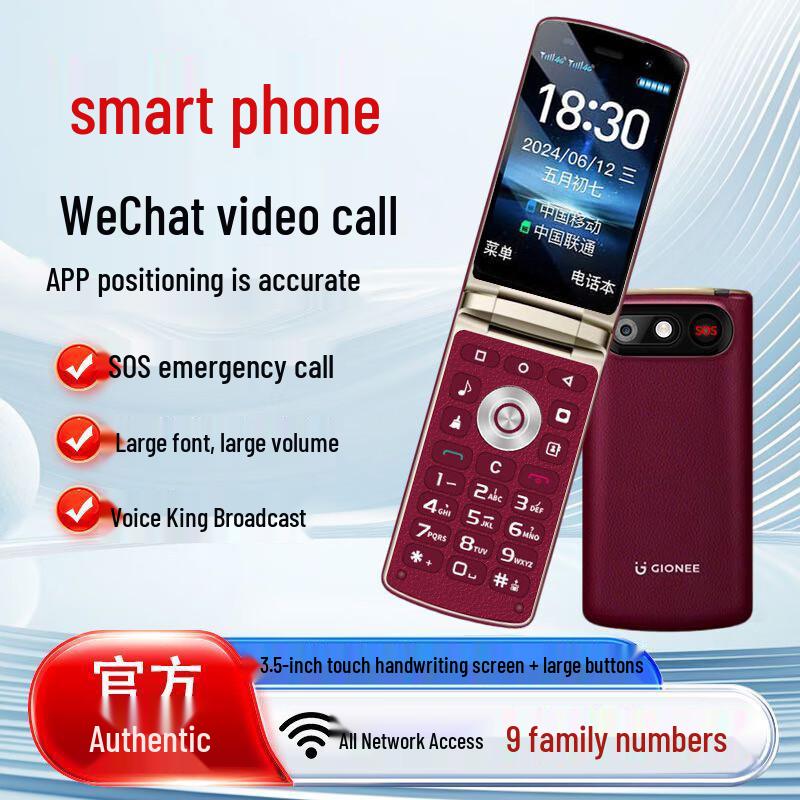 Gionee XT25 4G Android Flip Phone for Seniors (CN Version)
