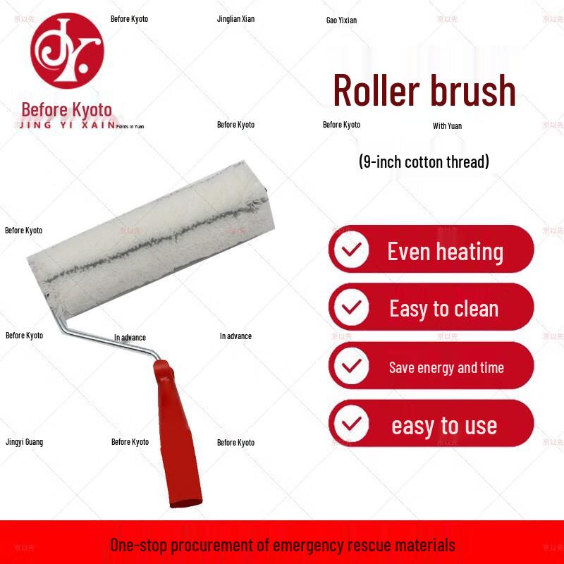 Jing Yixian Wall Paint Roller Brush Kit