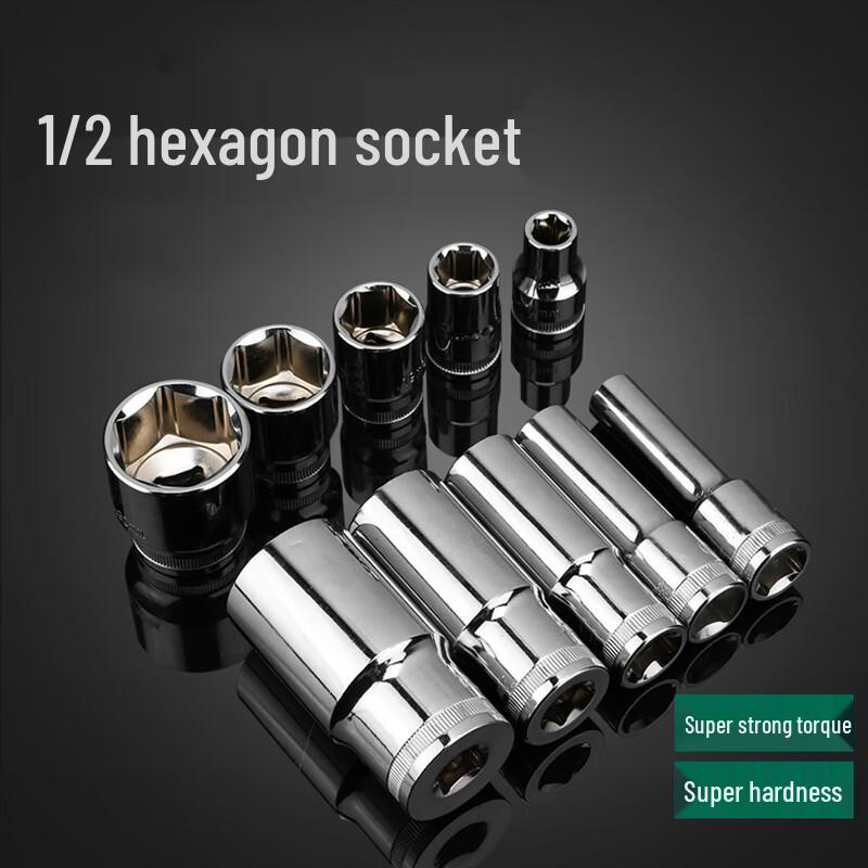 Gu Xin 1/2-inch Hex Socket for Electric Wrenches
