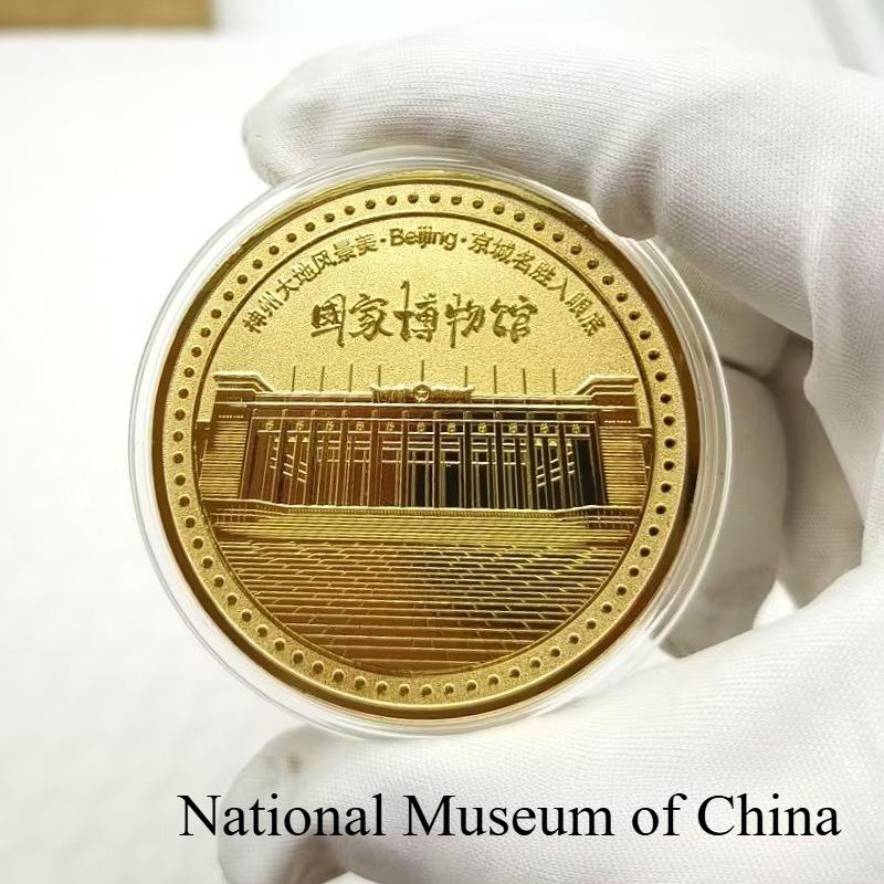Monnaie touristique de Pékin, Cité Interdite, Musée, Temple du Ciel, Grande Muraille de Badaling, Palais d'Été, Résidence du Prince Gong, Parc Beihai, Shichahai