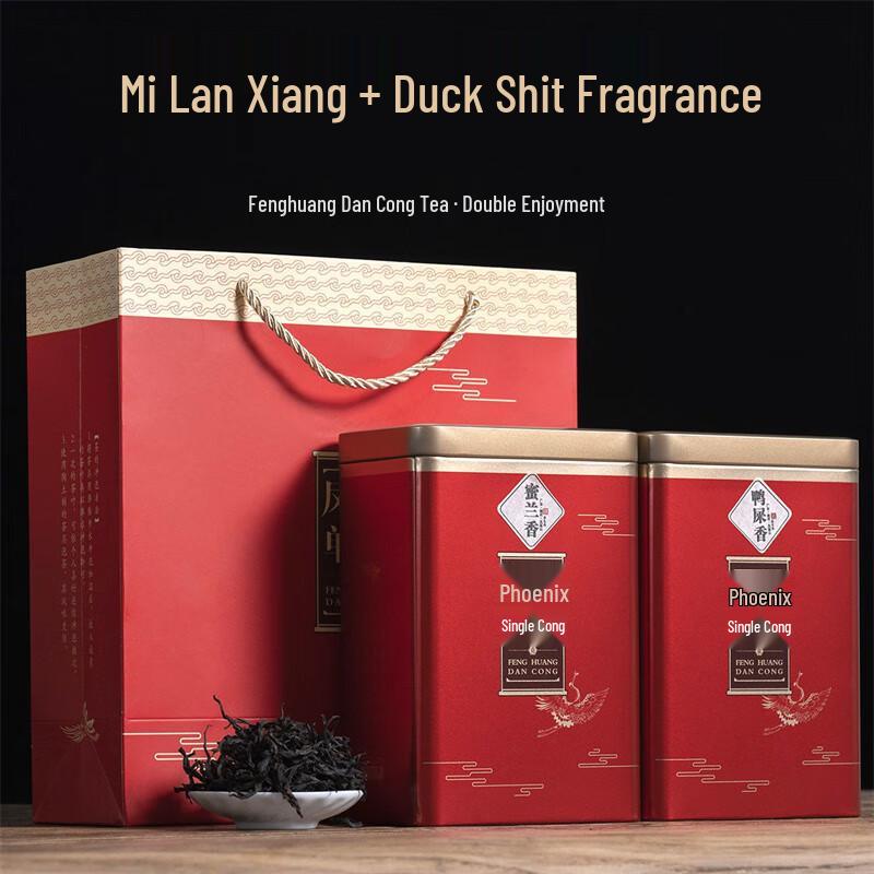 Ya Shi Xiang Phoenix Dancong Oolong Tea