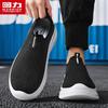 Warrior Men's 1963 Slip-On Breathable Walking Shoes