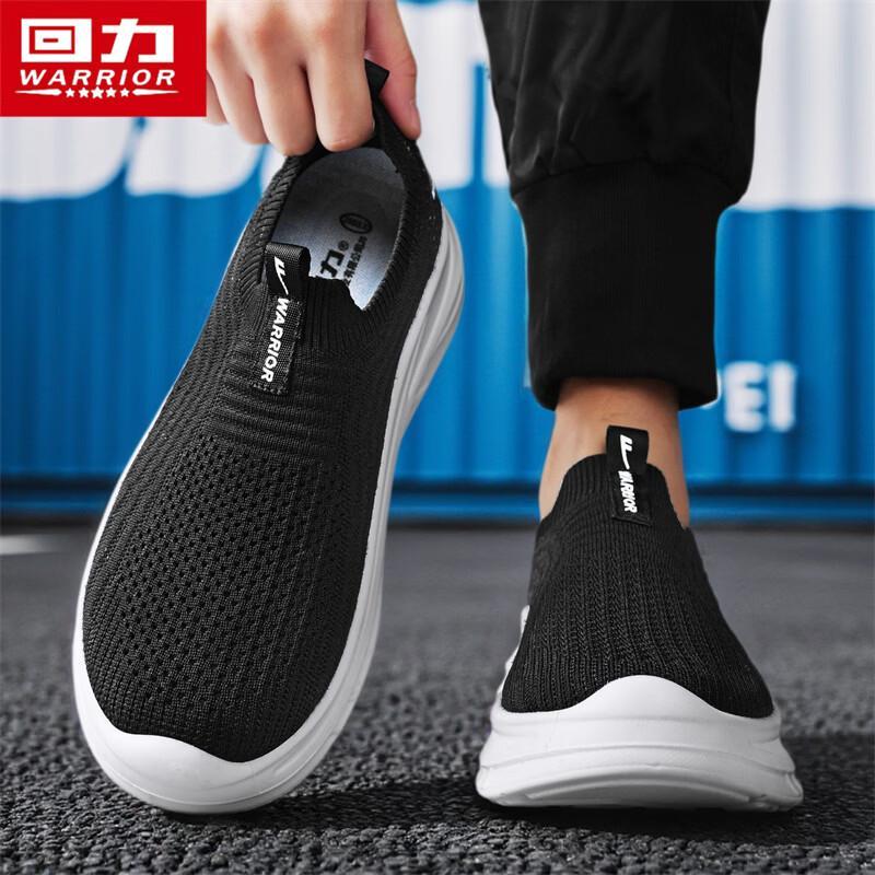 Warrior Men's 1963 Slip-On Breathable Walking Shoes