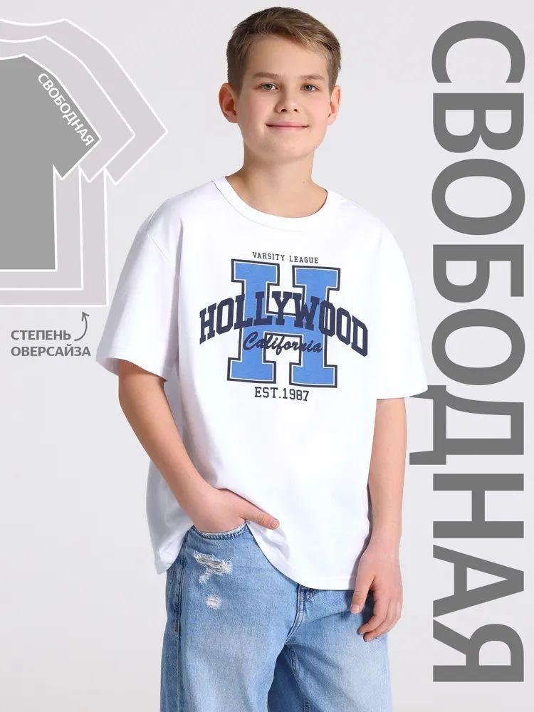 Kids Trendy H Print Cotton Short Sleeve Round Neck Stylish Top 110cm