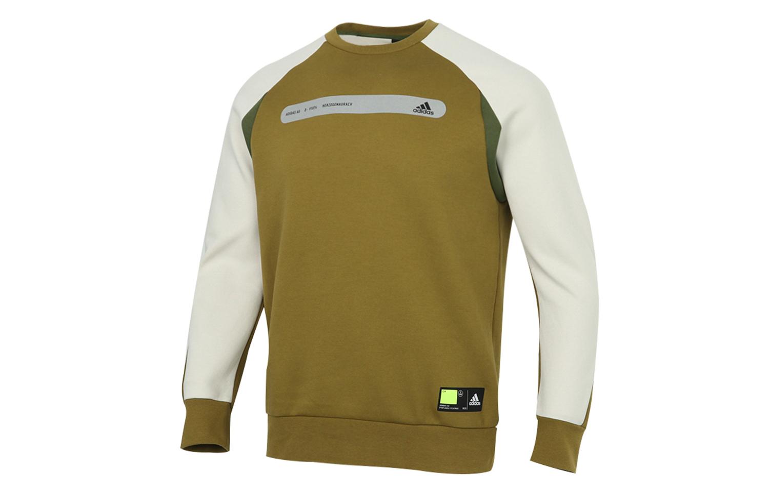 Adidas Sweatshirt Men s Bauxite Brown GP0999 XL