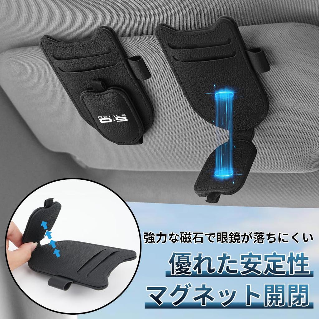 Multifunctional Car Sunglasses Holder for Delica Includes Card and Pen Durable PU Leather Car Glasses Clip with Magnetic Closure and Cute Cat Ear with