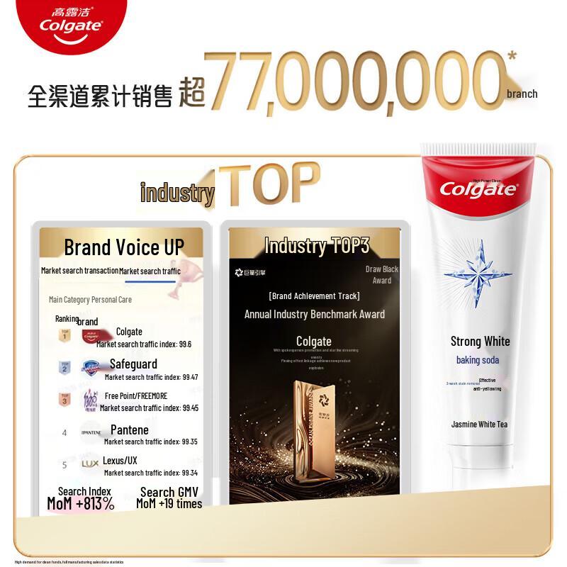 Colgate Whitening Baking Soda Toothpaste & Toothbrush Set, 3-Pack