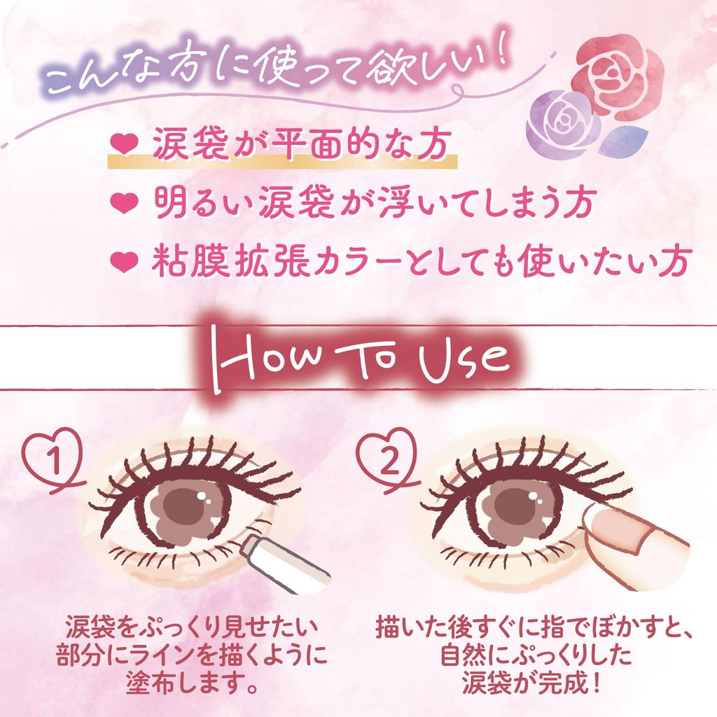 Canmake Eye Bag Concealer 04 Foggy covers acne dark and adds a healthy Rose Waterproof, under-eye bags, blemishes, scars, circles, glow.