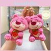 Cute Strawberry Teddy Bear Plush Keychain For Wholesale And Retail