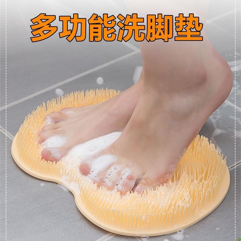 Multifunktionale Rutschfeste Duschfußmatte mit Massagebürste und Saugnäpfen