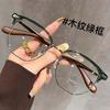 High Quality Men'S Glasses  Material Semi-Rimless Eyeglass Frame Korean Style Computer Women'S Frame Glasses