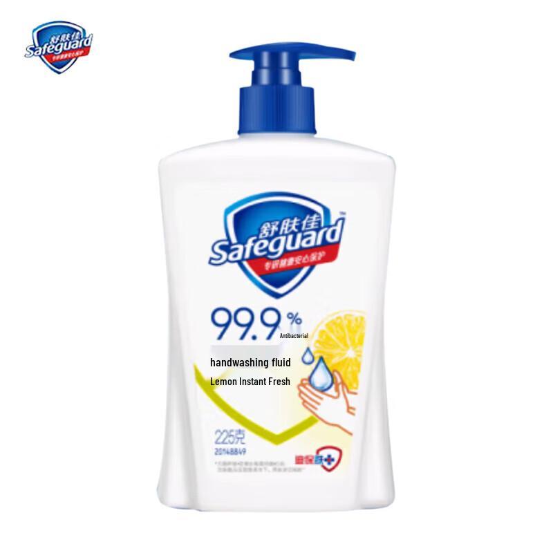 Safeguard Lemon Fresh Antibacterial Hand Wash