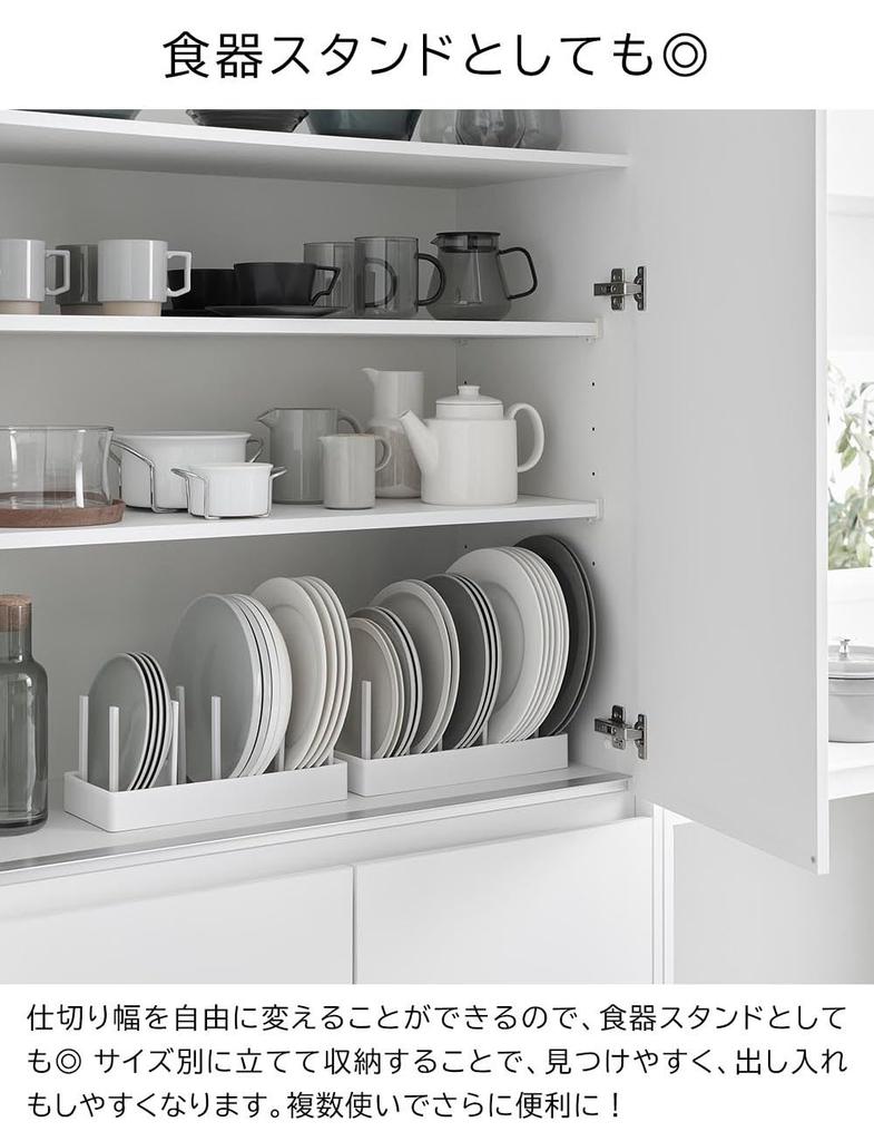 Yamazaki Adjustable Pot Lid Frying Pan Storage W32 of 1360mm x 2 Under-Sink & Stand, (Set 2), Tower, Black,