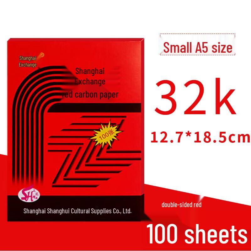 SHANGHUI 5832 Thin Double-Sided Carbon Copy Paper