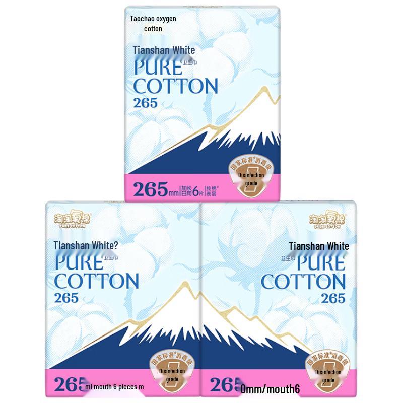 TaoTao Oxygen Cotton Tianshan White Pure Cotton Disinfection Grade Sanitary Napkins