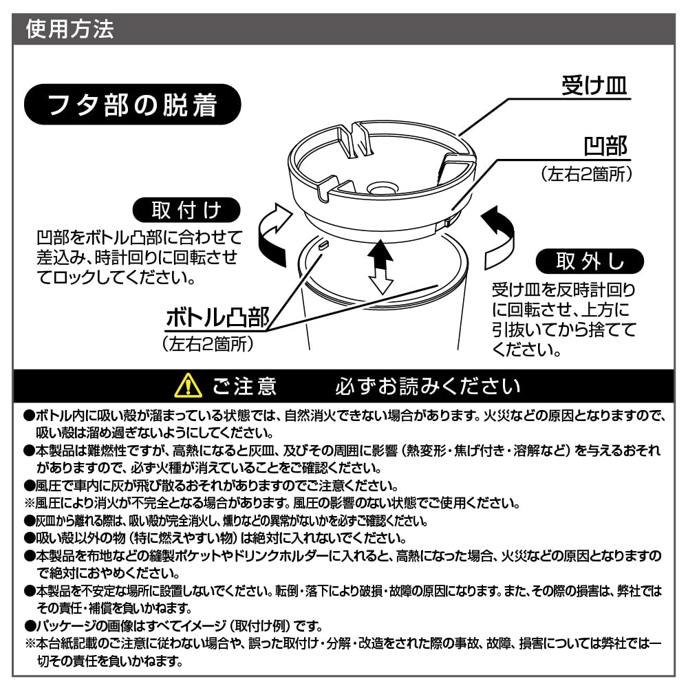 Seiko Sangyo EXEA Car Carbon Roto Ashtray, Ash, ED-248