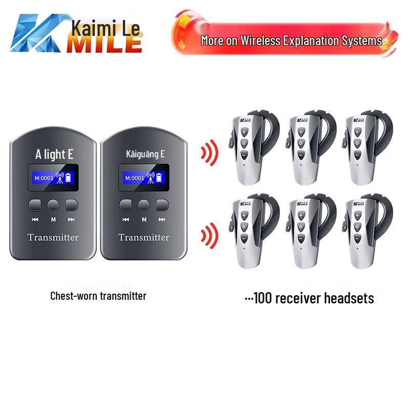 

KAIMILE KML-680 Wireless Tour Guide System (CN version)
