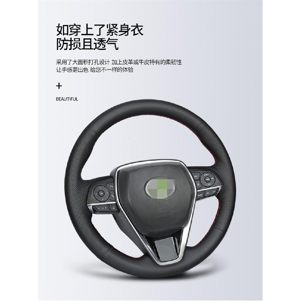 Hand Sewing Steering Wheel Cover For Toyota Camry 18-19 Avalon 18-2020 RAV4 2019