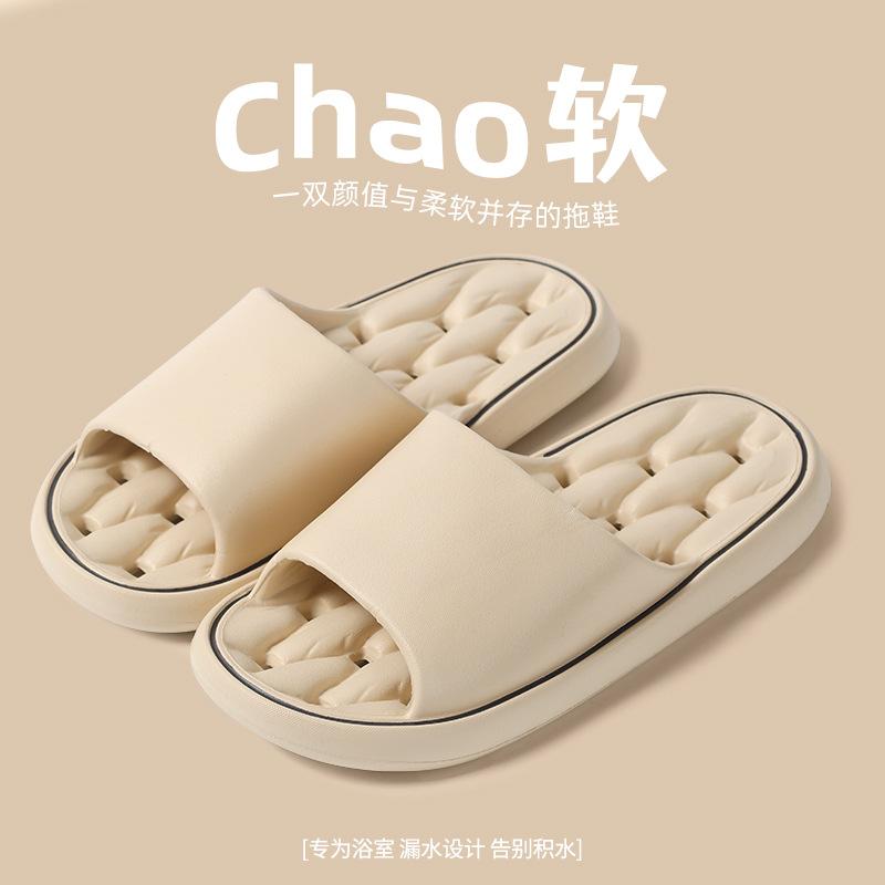 Bathroom Slippers Men's Summer New Indoor Home Non-slip Bath Silent Women's Sandals