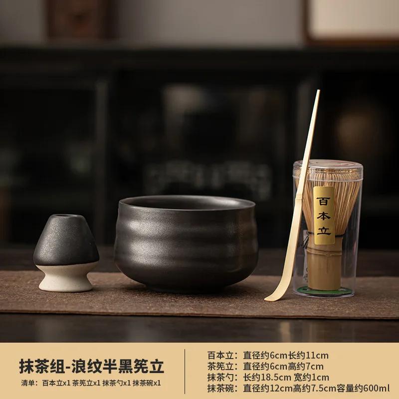 Chinese Song Dynasty Tea Set Complete Set Retro Japanese Matcha Set Kit Starter Kit Utensil Kitchen Gadgets for Beverage Shop