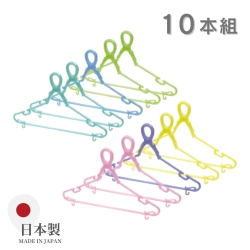 KOKUBO Industries New Catch Hanger Laundry Hangers (Set of 10) Colorful Hangers, No Fly-Away, Made In Japan (Non-Slip, Hooks, Clips)