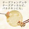 Wahei Freiz Tabletop Pot, Meat Donut Pot, 30cm, RB-1284