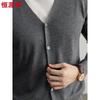 Hengyuanxiang Men's V-Neck Cardigan Sweater