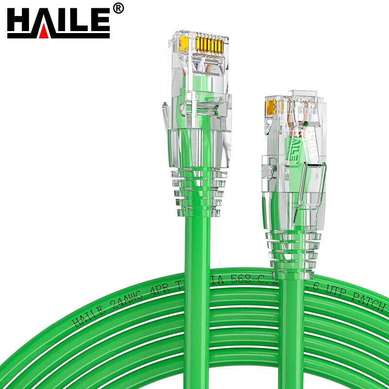 HAILE Ethernet Network Cable