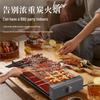 Bear ZMD Electric Smokeless BBQ Grill CN plug (adapter included)