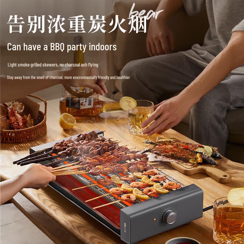 Bear ZMD Electric Smokeless BBQ Grill CN plug (adapter included)