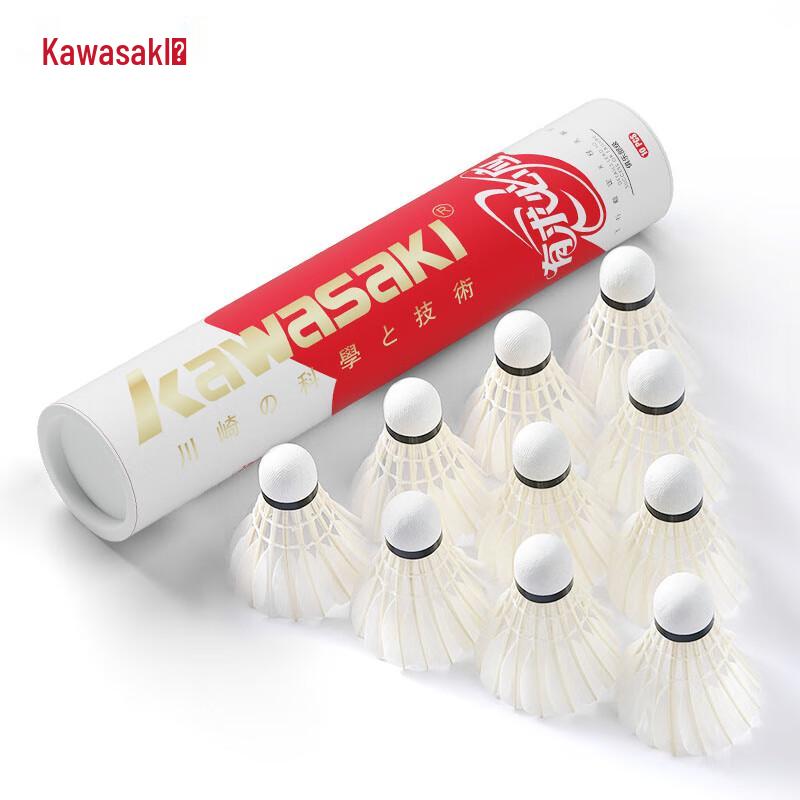 Бадминтонные воланы Kawasaki с гусиным пером (10-Pack)