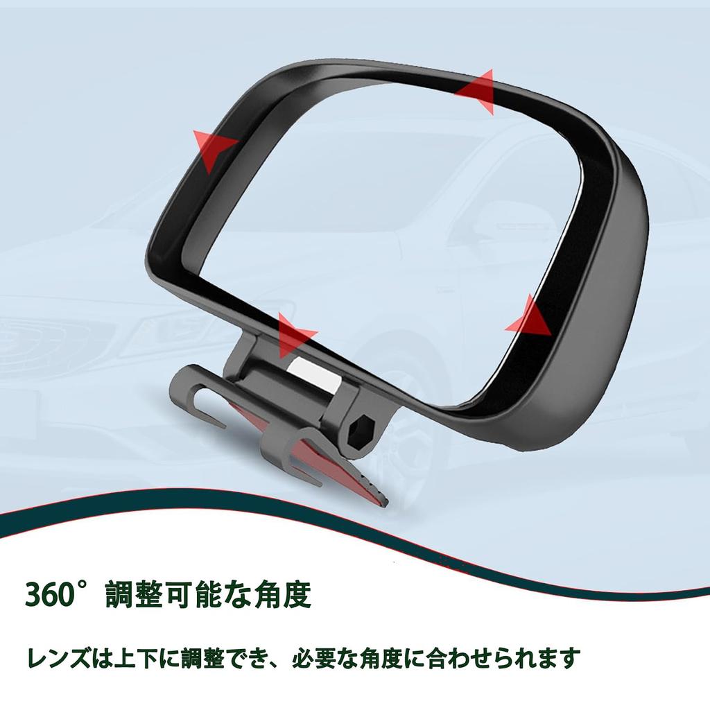 GOOMAND Auxiliary Mirror, Car Rear Mirror, Blind Area, Car Mirror, Left & Right General,