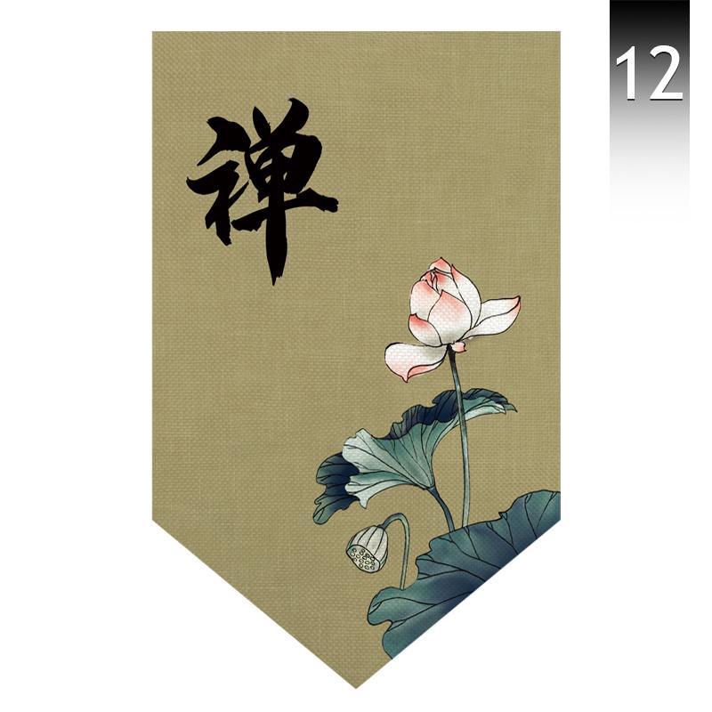 

Chinese Style Triangle Curtain Noren Kitchen Partition Zen Bedroom Entrance Half Curtains Tea Room Restaurant Pennant Drapes 30X50cm&Velcro