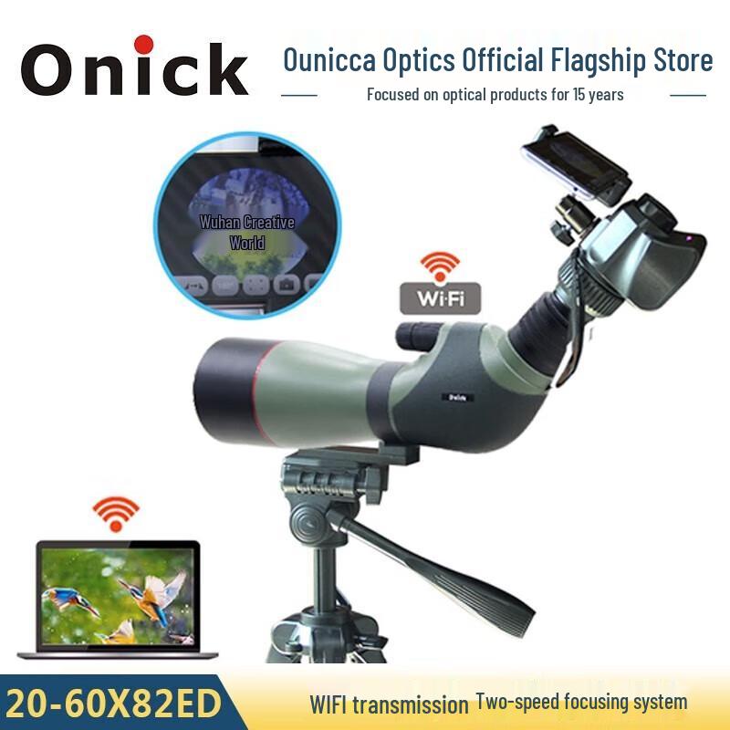 Onick 82ED Monocular Telescope Optical Filter
