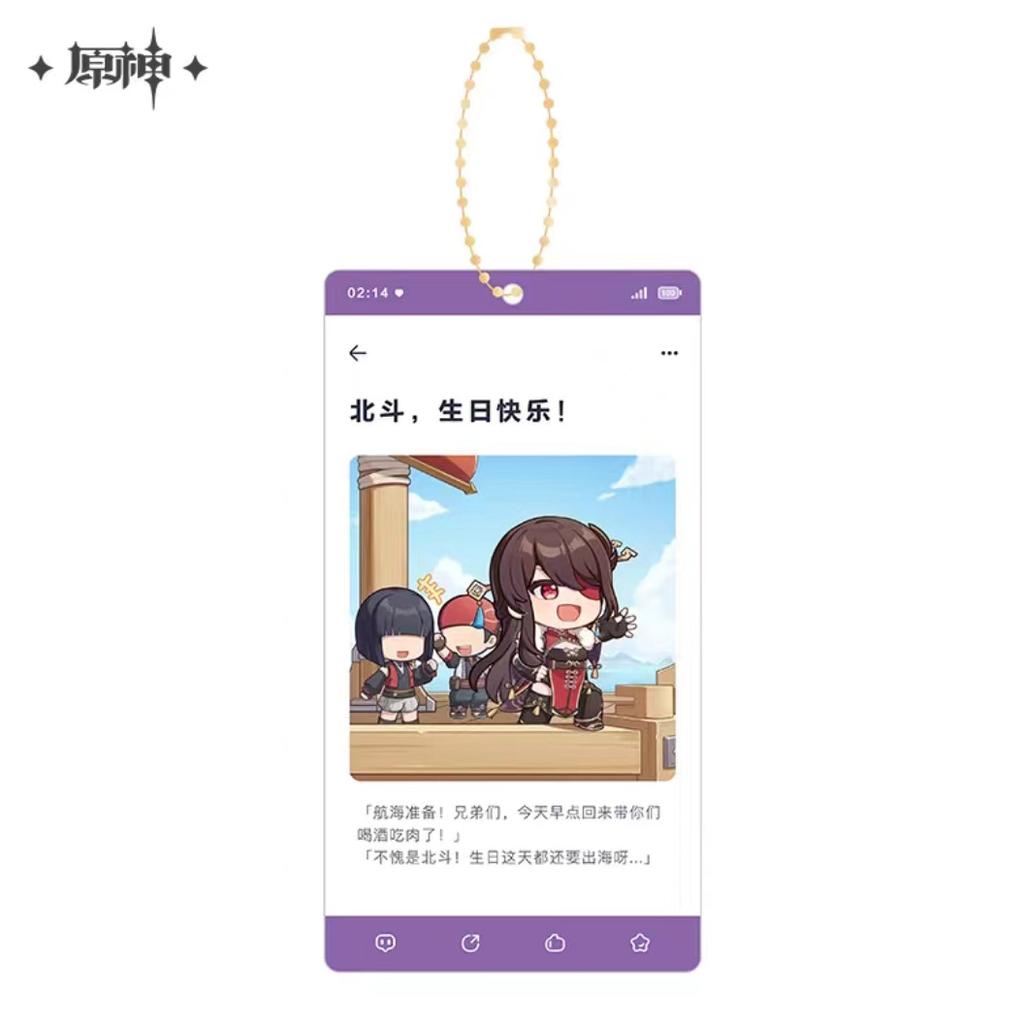 Sunsyea Genshin Impact Official Merch miHoYo Original Authentic JCJY Theme Series Acrylic Keychain Wanderer Xiao Venti