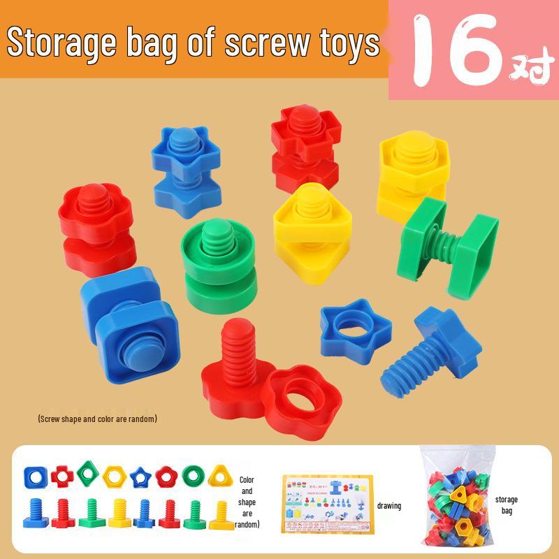 

Монтессори Детская игрушка для сопоставления форм Гайка и болт для раннего развития