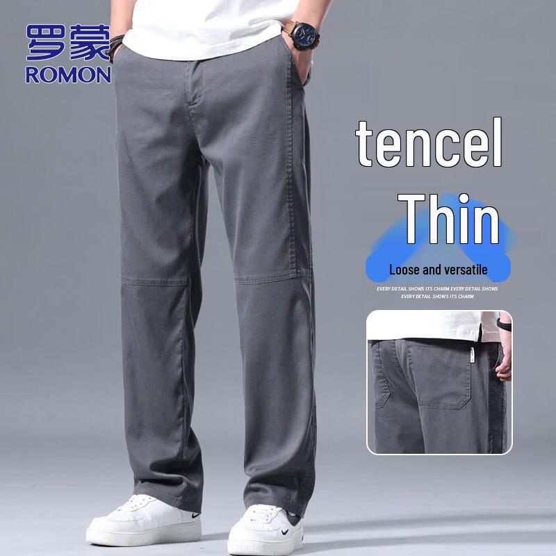 ROMON Men's Summer Ice Silk Straight-Leg Casual Pants