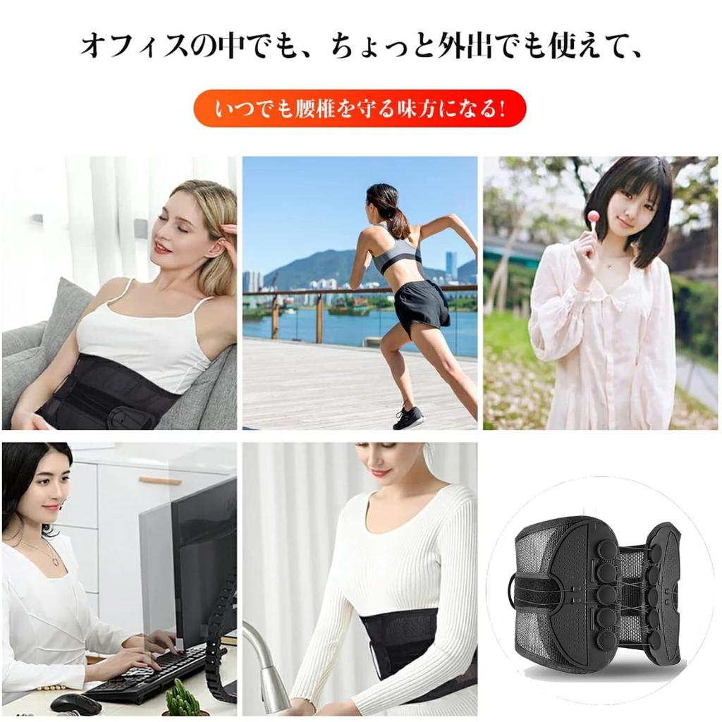 Model Released in Hyayuro Lumbar Support Pelvic Support Posture Pelvic Spine Posture Improves Muscle Training Birthday Gift for Men and Popular Gift