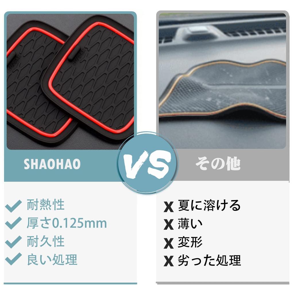 SHAOHAO Honda Vezel Interior Rubber Mats for and Door Interior Noise Set (2nd Generation) RV3, RV4, RV5, RV6, Vehicle-Specific Design, Pocket,