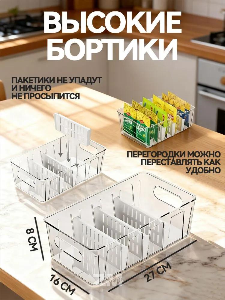 Spice container with separators 1 pc abs plastic