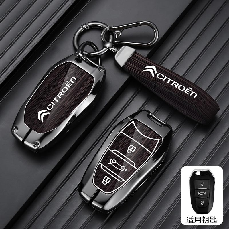 Zinc Alloy Leather Car Flip Remote Key Case Cover Protector Shell Durable For Citroen C1 C2 C4 C6 C3-XR Picasso Grand DS3 DS5 akr256