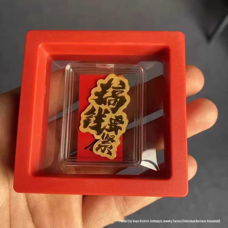 Gold Wealth Cat Phone Sticker Gift Box: Prosperity & Abundance